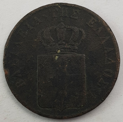 Greece - 5 Lepta 1833, Othon