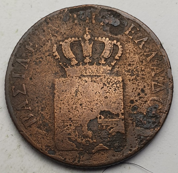 Greece - 5 Lepta 1839, Othon