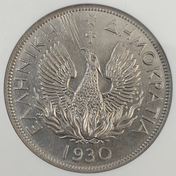 Greece - 5 Drachmas 1930 (AU 58), London