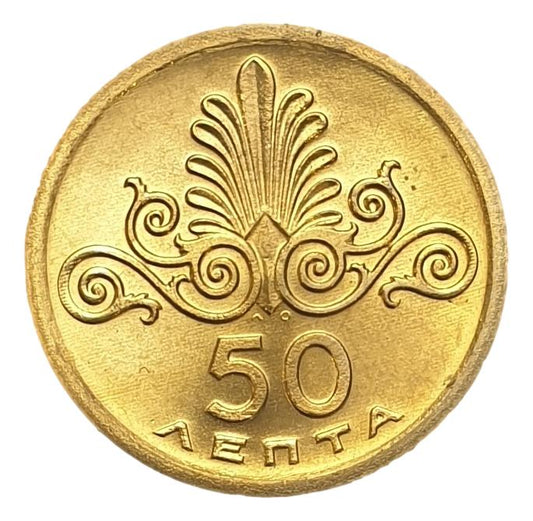 Greece - 50 Lepta 1973 B, Constantine II, UNC