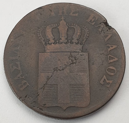 Greece - 10 Lepta 1846, Othon