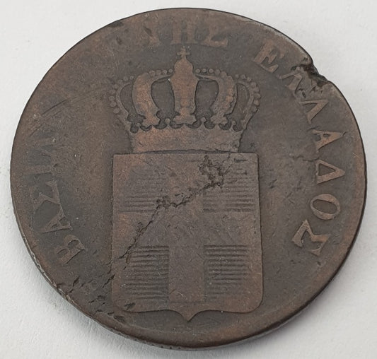 Greece - 10 Lepta 1846, Othon
