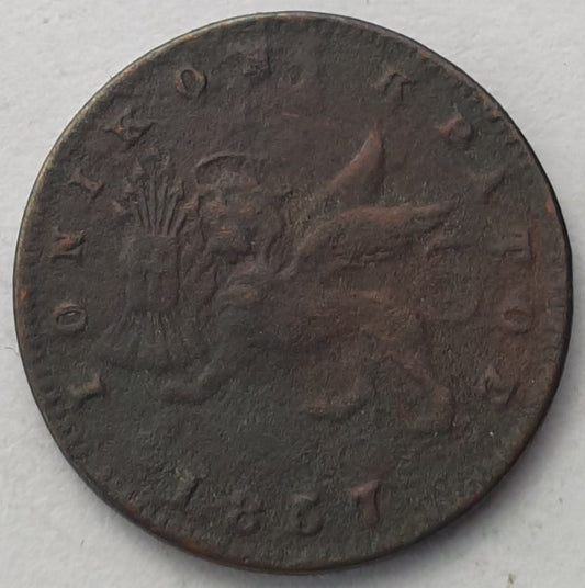 Greece - 1 Lepton 1857, Ionian Islands