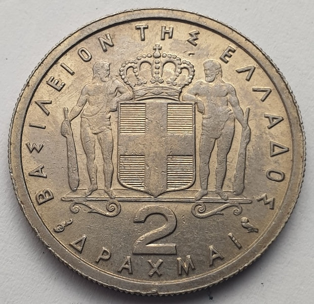 Greece - 2 Drachmas 1962, Paul I, UNC