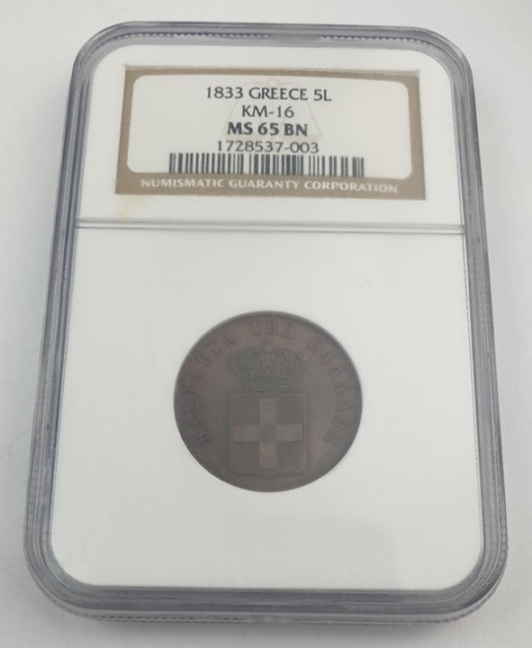Greece - 5 Lepta 1833 (MS 65 BN), KM-16, Othon