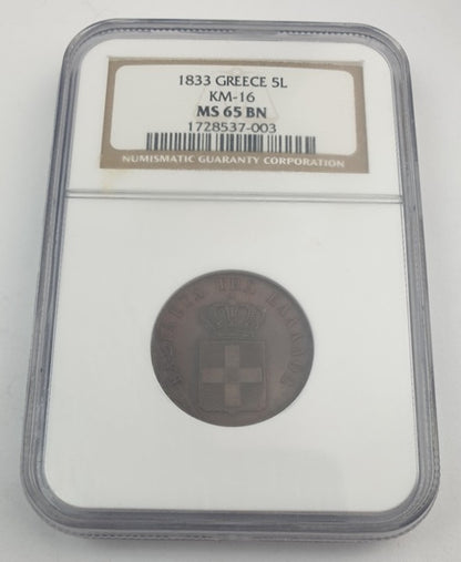 Greece - 5 Lepta 1833 (MS 65 BN), KM-16, Othon