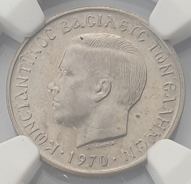 Greece - 50 Lepta 1970 (MS 61), Constantine II