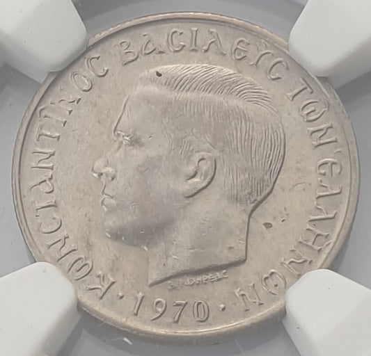Greece - 50 Lepta 1970 (MS 61), Constantine II