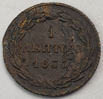 Greece - 1 Lepton 1833, Othon