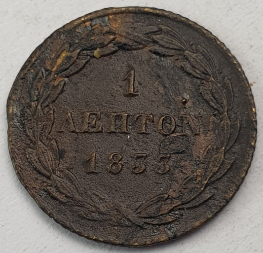 Greece - 1 Lepton 1833, Othon
