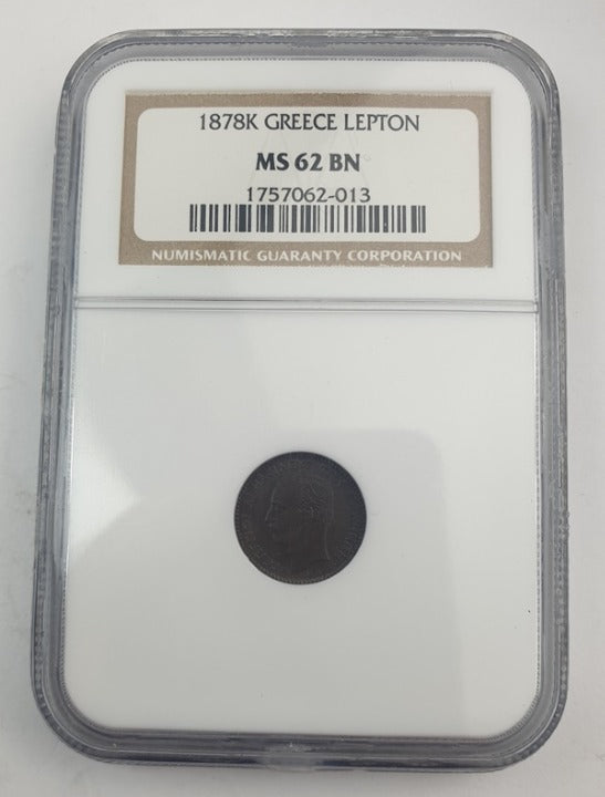 Greece - 1 Lepton 1878K (MS 62 BN), George I