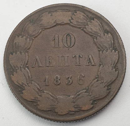 Greece - 10 Lepta 1836, Othon