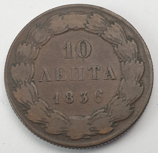 Greece - 10 Lepta 1836, Othon