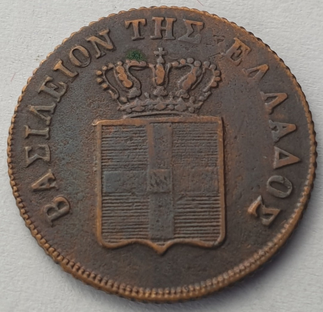 Greece - 2 Lepta 1849