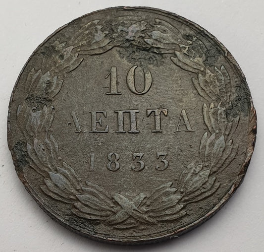 Greece - 10 Lepta 1833, Othon