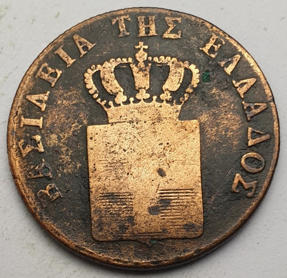Greece - 5 Lepta 1842, Othon