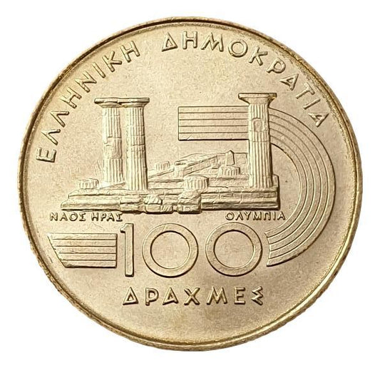 Greece - 100 Drachmas 1997, World Track Championship, UNC