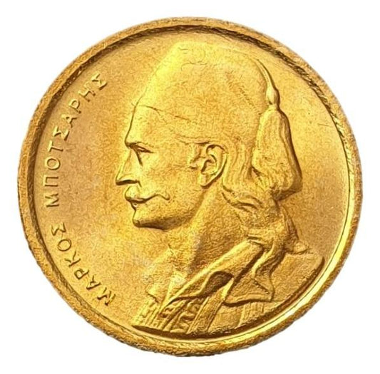 Greece - 50 Lepta 1980, UNC