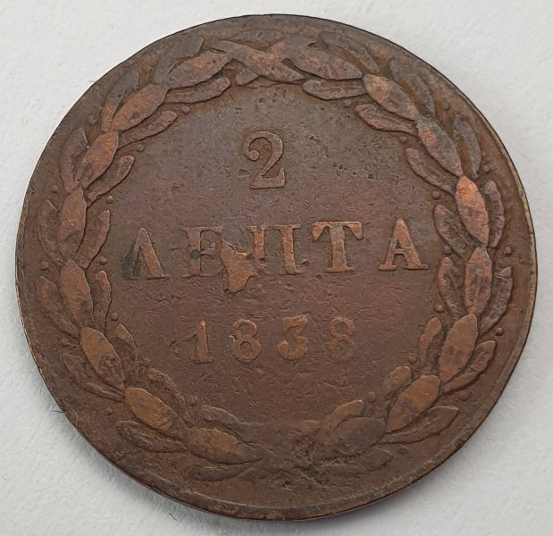 Greece - 2 Lepta 1838, Othon