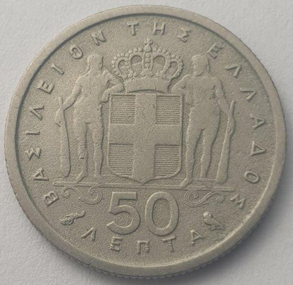 Greece - 50 Lepta 1959, Paul I