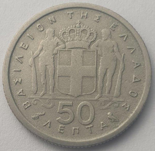 Greece - 50 Lepta 1959, Paul I