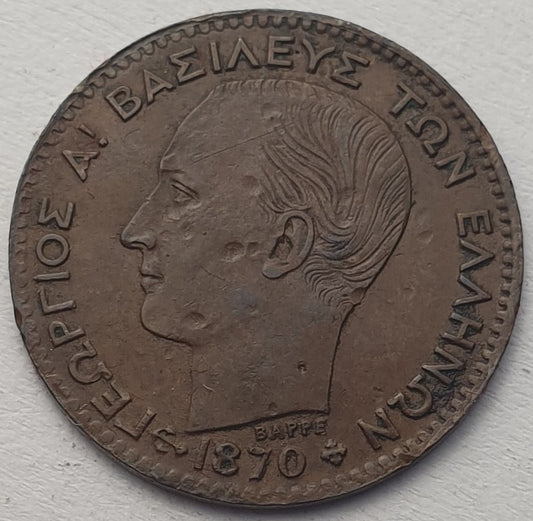 Greece - 1 Lepton 1870, George I