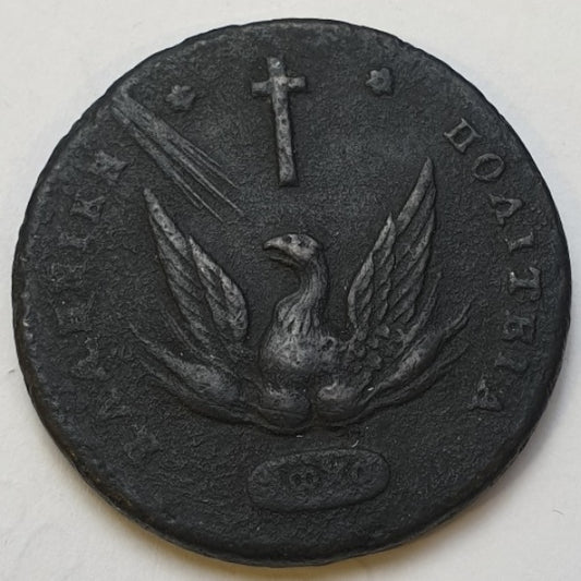 Greece - 20 Lepta 1831, Ioannis Kapodistrias