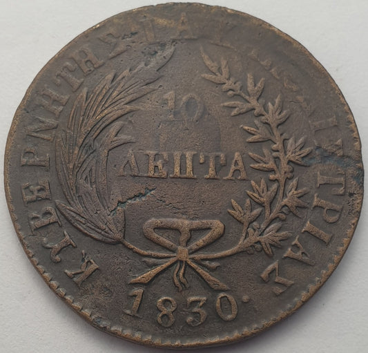 Greece - 10 Lepta 1830, Ioannis Kapodistrias