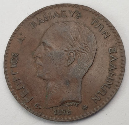 Greece - 2 Lepta 1878, George I