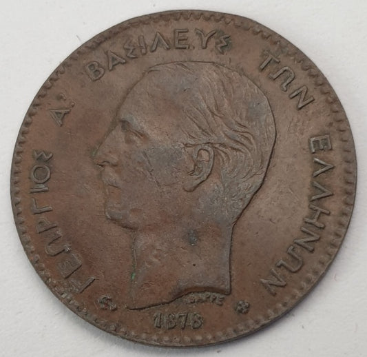 Greece - 2 Lepta 1878, George I