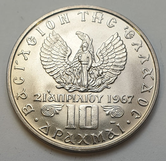 Greece - 10 Drachmas 1971, Constantine II, UNC