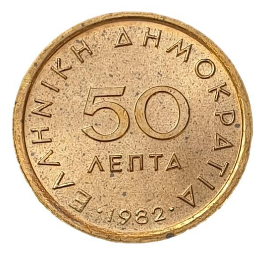 Greece - 50 Lepta 1982, UNC