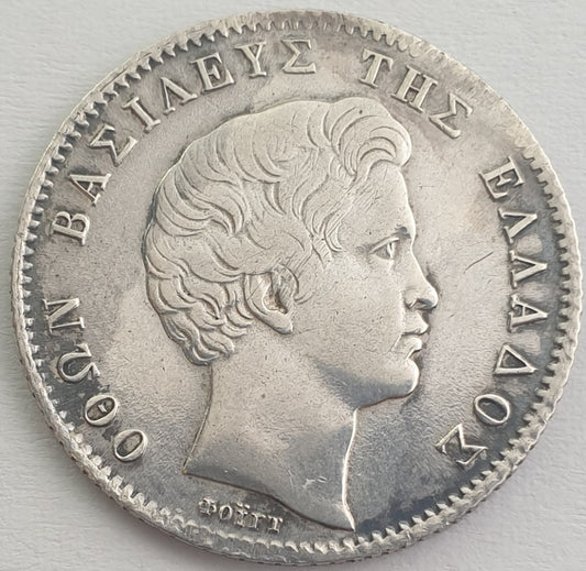 Greece - 1 Drachme 1832, Othon, Silver