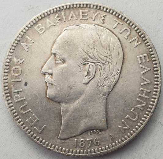 Greece - 5 Drachmas 1876, George I, Silver
