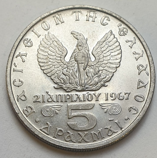 Greece - 5 Drachmas 1973 A, Constantine II, UNC