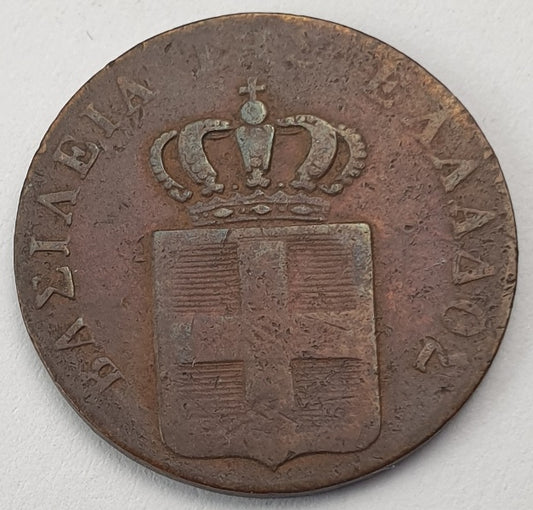 Greece - 2 Lepta 1838, Othon