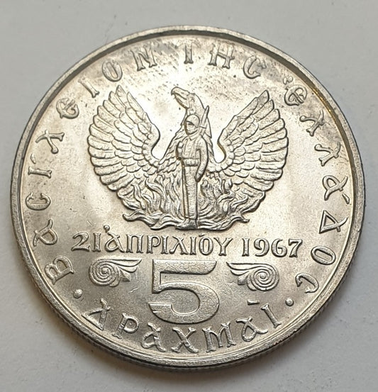 Greece - 5 Drachmas 1971, Constantine II, UNC