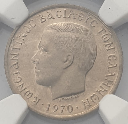 Greece - 50 Lepta 1970 (MS 65), Constantine II