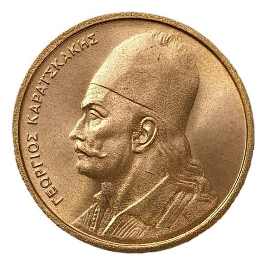 Greece - 2 Drachmas 1984, UNC