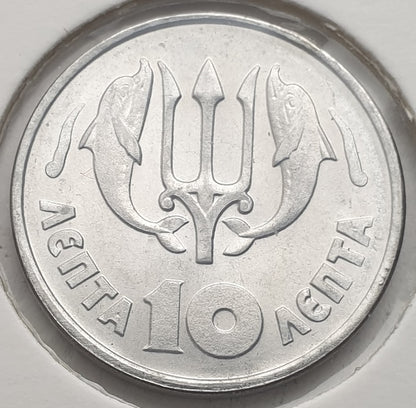 Greece - 10 Lepta 1973 A, Constantine II, UNC