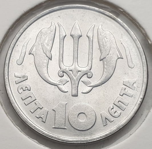 Greece - 10 Lepta 1973 A, Constantine II, UNC