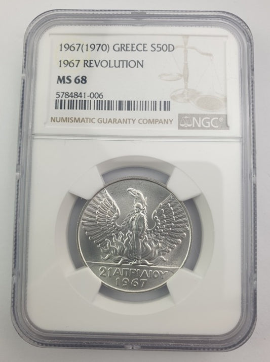 Greece - 50 Drachmas 1967(1970) (MS 68), 1967 Revolution, Constantine II, Silver
