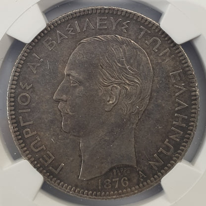 Greece - 5 Drachmas 1876A (AU 55), George I, Silver