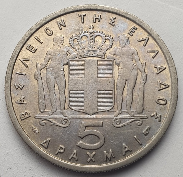Greece - 5 Drachmas 1954, Paul I, (Ρουφηγμένο Μάγουλο), UNC