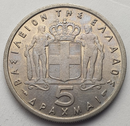 Greece - 5 Drachmas 1954, Paul I, (Ρουφηγμένο Μάγουλο), UNC