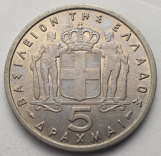 Greece - 5 Drachmas 1954, Paul I, (Ρουφηγμένο Μάγουλο), UNC
