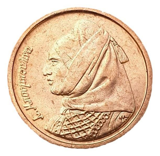 Greece - 1 Drachma 1992, UNC