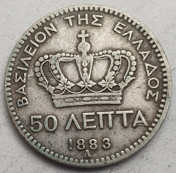Greece - 50 Lepta 1883A, George I, Silver