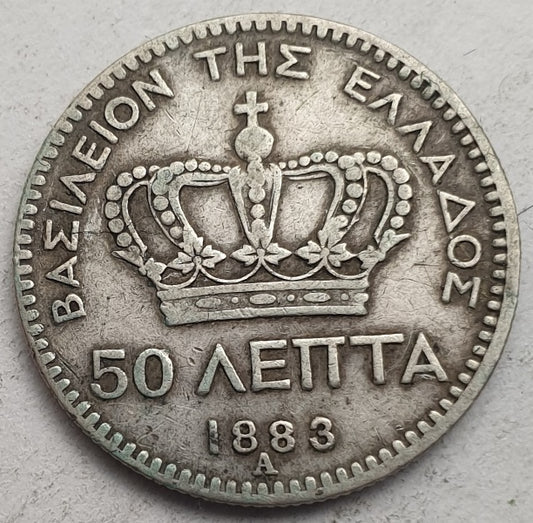 Greece - 50 Lepta 1883A, George I, Silver