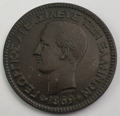 Greece - 10 Lepta 1869, George I